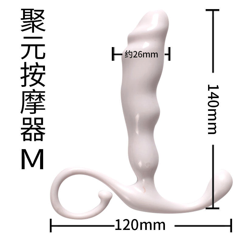 [24.06.25新品] 聚元男女通用新手开肛触腺后庭专用手动按摩器