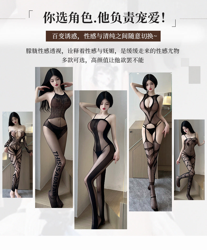 [25.05.07新品]大码开裆免脱激情诱惑火辣调情连身丝袜网衣 Y8824