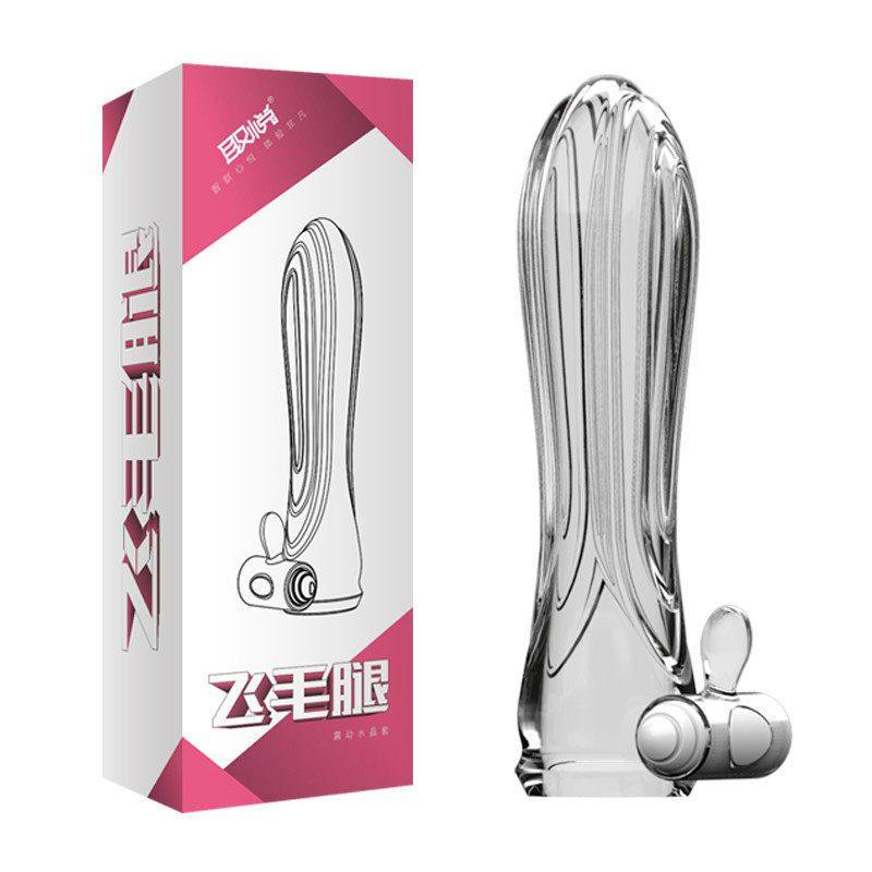 [26.01.09新品] QUYUE震动内置加长套螺纹刺激增大增粗延时持久水晶狼牙套(三款可选)