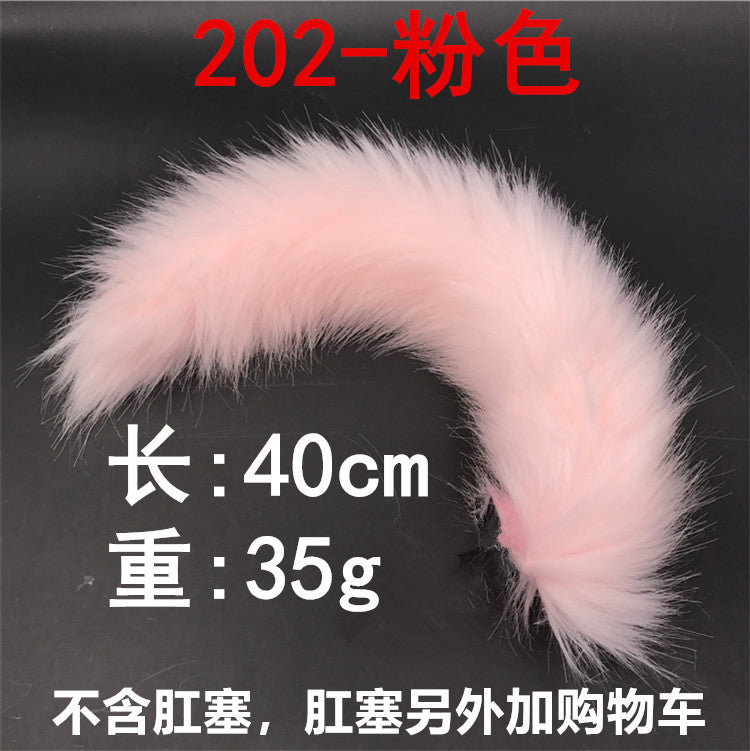 [26.02.18新品] SM调教后庭专用可拆卸含螺丝狐狸尾巴(多色可选)