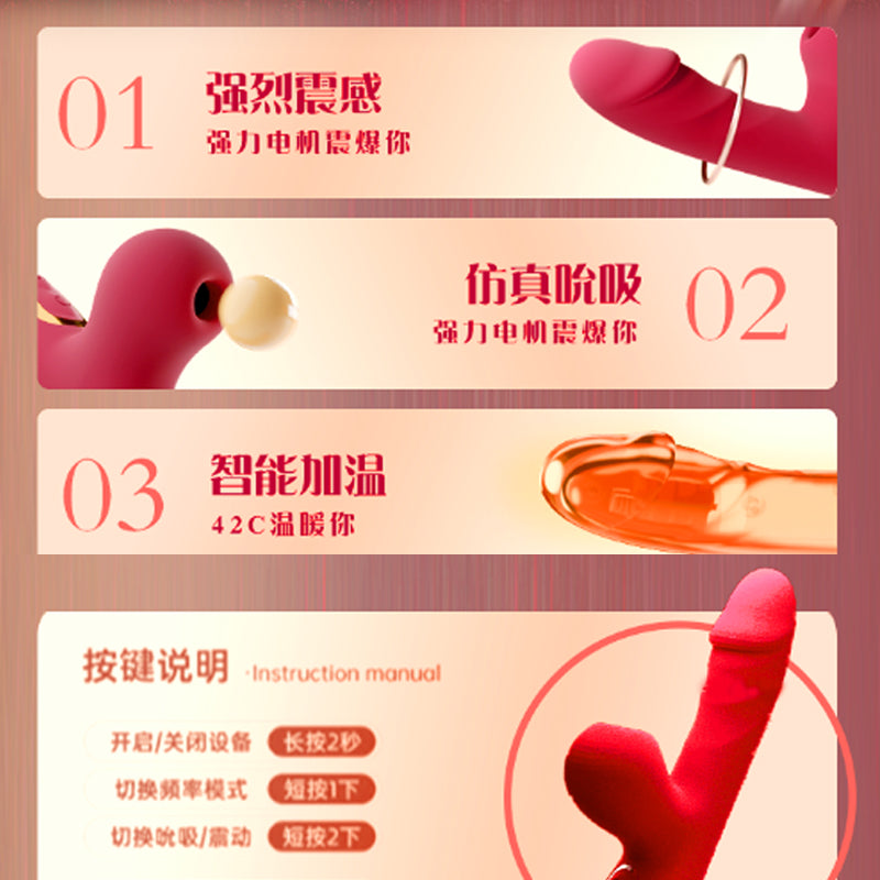 [26.10.13新品] GALAKU米莉仿真吮吸强烈震感智能加温柔软舒适女用震动棒