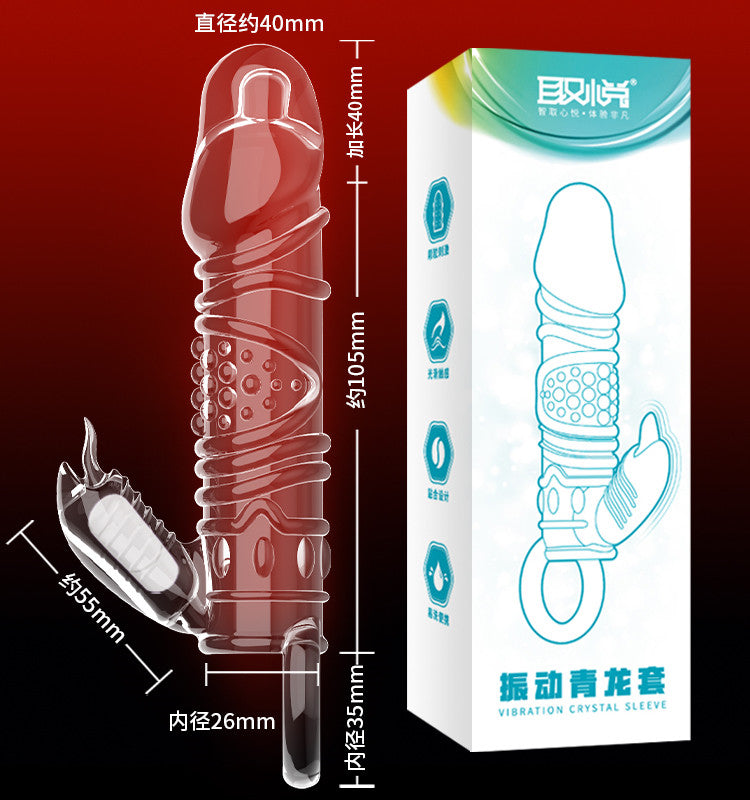 [25.11.03新品] QUYUE震动款变大变粗延时坚挺震动锁精狼牙套(四款)