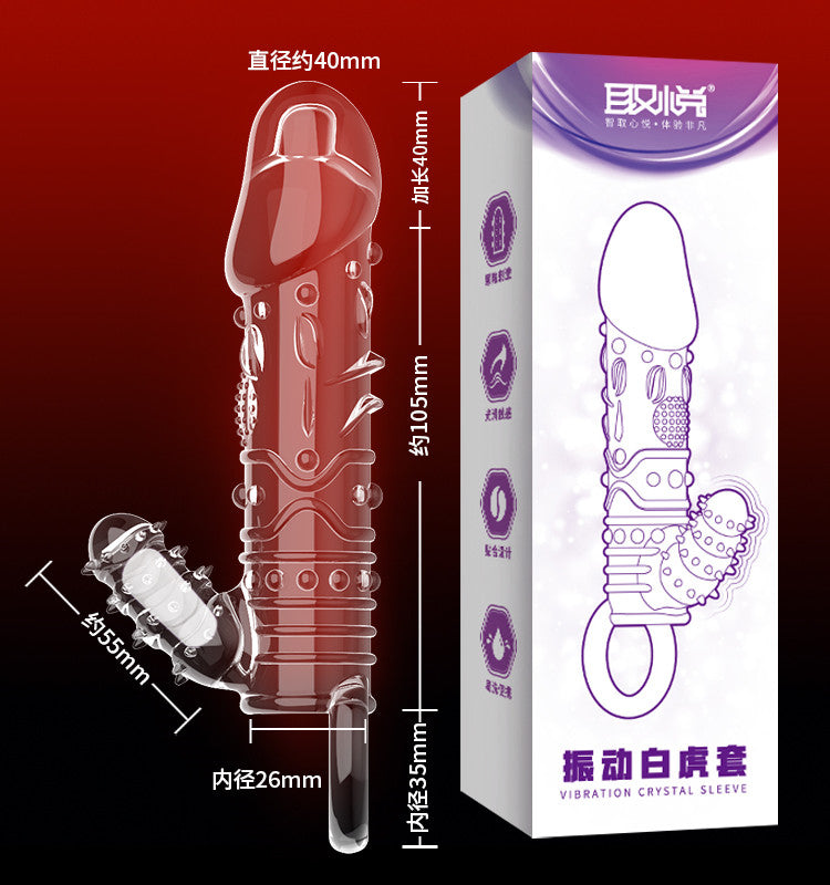 [25.11.03新品] QUYUE震动款变大变粗延时坚挺震动锁精狼牙套(四款)