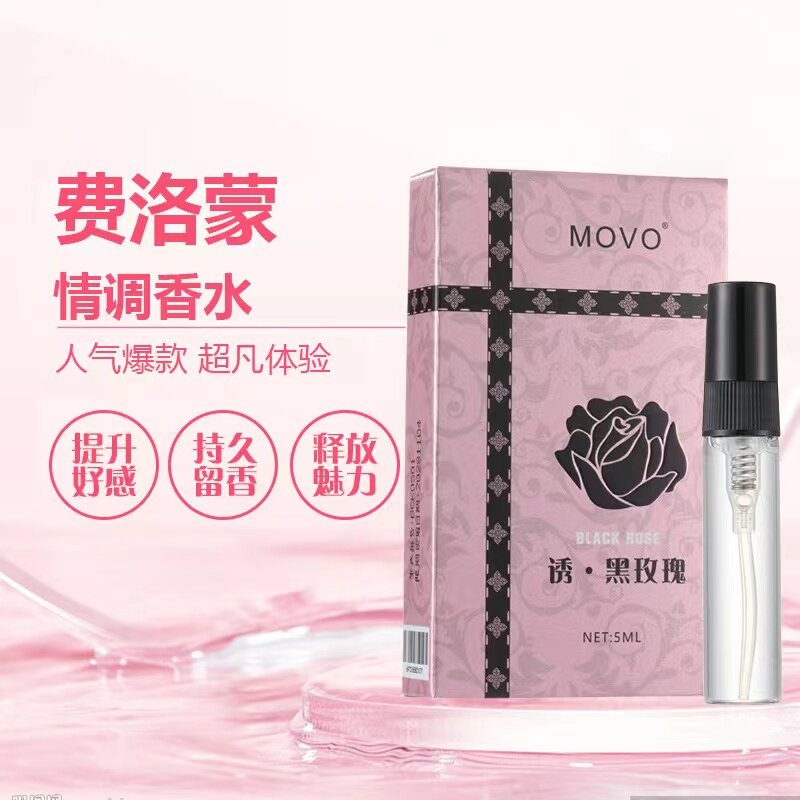 [26.10.20新品] MOVO提升好感释放魅力持久留香费洛蒙情调香水(男用/女用)