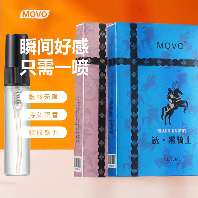 [26.10.20新品] MOVO提升好感释放魅力持久留香费洛蒙情调香水(男用/女用)