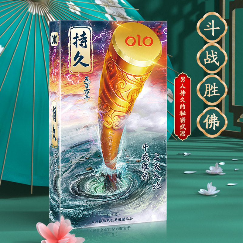 [26.09.06新品] OLO斗战胜佛延时因子精准降敏持久控时延时安全套10只装
