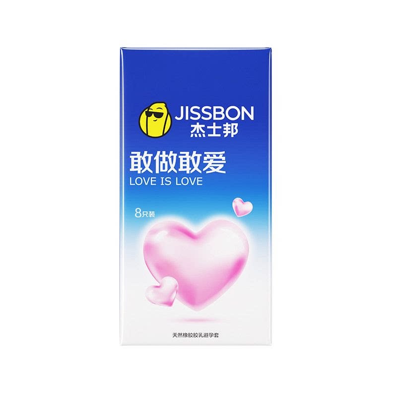 [26.08.19新品] JISSBON杰士邦柔韧贴合润滑舒适香草芬芳敢做敢爱8只装安全套