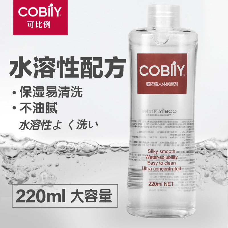 [24.08.13新品] COBILY超浓缩1:20大容量可兑水可口交高粘稠水床按摩水溶润滑液 220ml