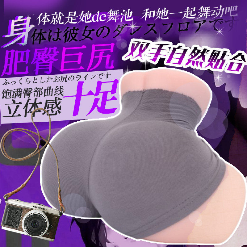 [26.07.14新品] LOVEFACTOR夜魅女王细腻真实黏膜感重13斤高弹肥臀巨尻大屁股倒模
