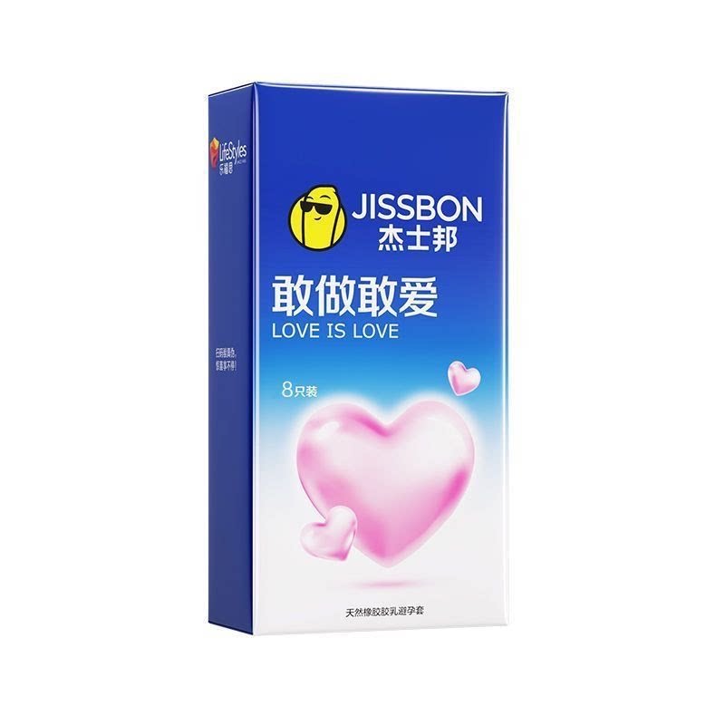 [26.08.19新品] JISSBON杰士邦柔韧贴合润滑舒适香草芬芳敢做敢爱8只装安全套
