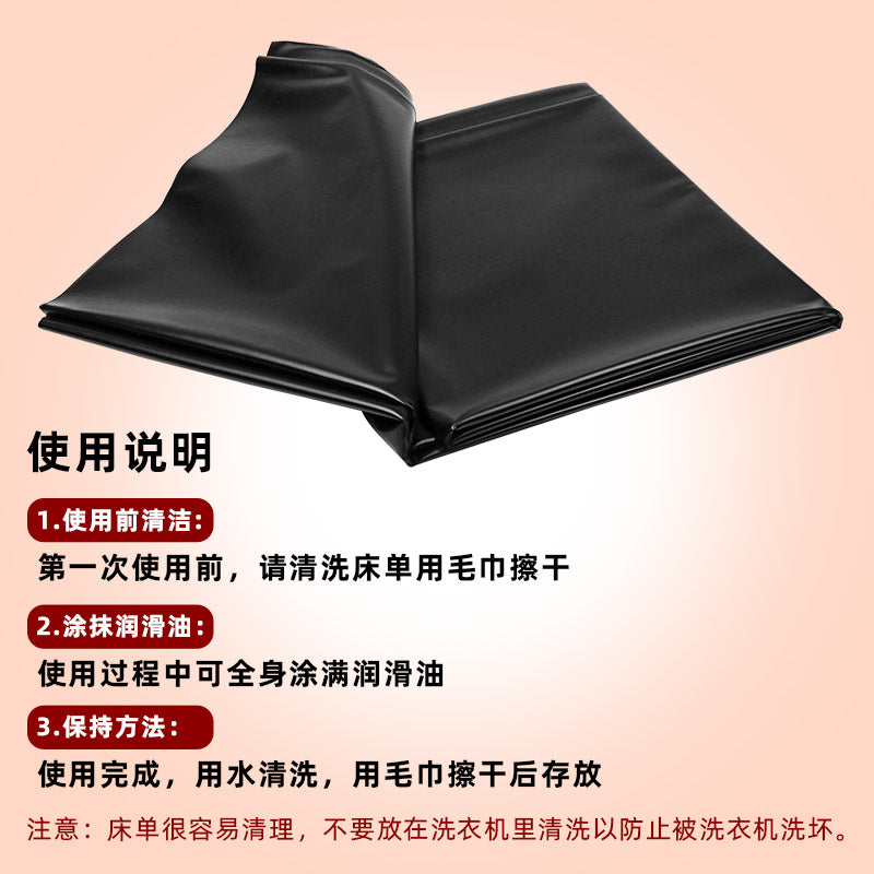 野战床战双用防水易清洗PVC加厚款2米*1.4米情趣床单（粉/黑）