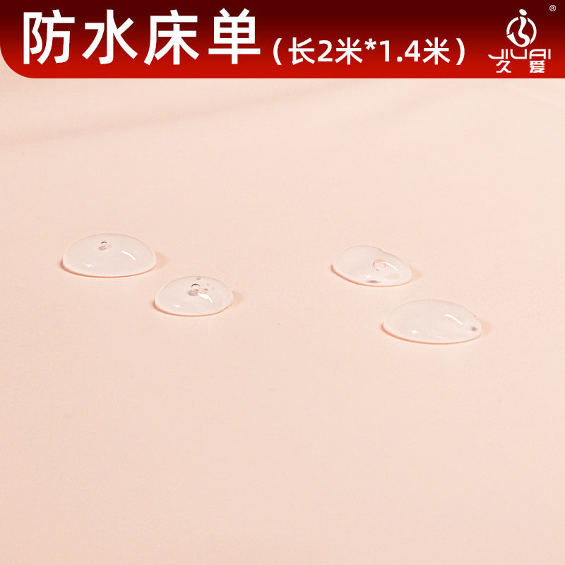 野战床战双用防水易清洗PVC加厚款2米*1.4米情趣床单（粉/黑）